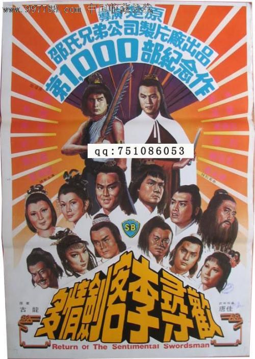 办理邮政储蓄ATM转账凭条